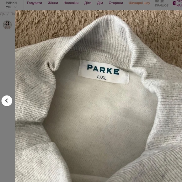 Parke Miami Varsity Mockneck - Picture 11 of 12